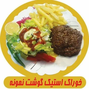 فست فود نمونه 4