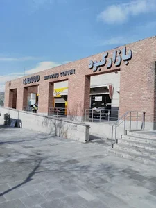 فروشگاه کبود اسپرت 2