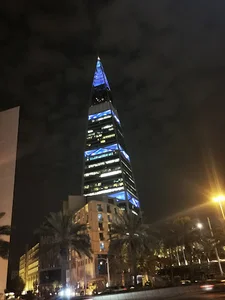 King Fahd