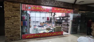 مجتمع حکمت