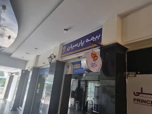 بیمه پارسیان نمایندگی مهری