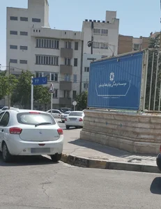 موسسه فرهنگی بیان هدایت نور