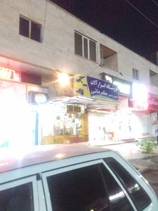 فروشگاه ابزارآلات کرمانی