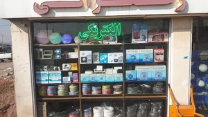 پرتو الکتریک شعبه ۱
