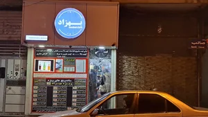 ساندویچ بهزاد 2