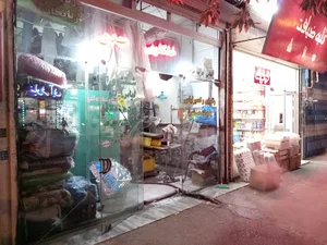 خشکشویی مهدی