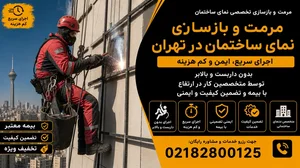 کفسابی نیل