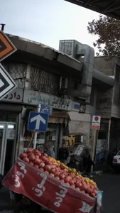 لوازم آریشی و بهداشتی