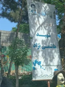 اردوگاه فرهنگی و تربیتی استانی شهید هاشمی نژاد 2