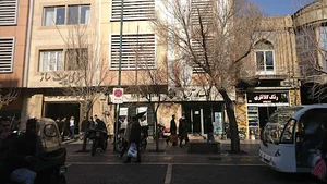 بانک کارآفرین