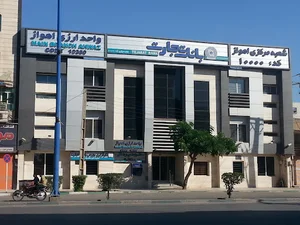 بانک تجارت شعبه مرکزی