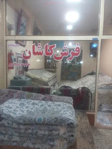 گالری فرش یاسین.حاج محمد هیرمندو پسران
