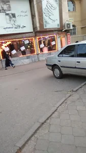 شال و روسری ماه بانو