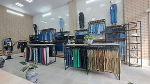 دهکده شلوار مدرن