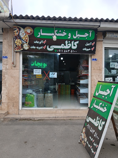 آستانه امامزاده حیدر علیه السلام