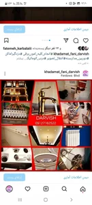 خدمات فنی درویش 3