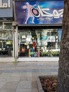 چوگان اسپرت