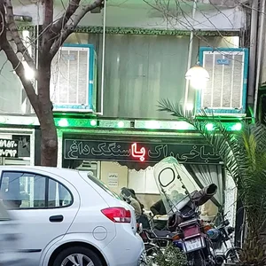 طباخی راک 2