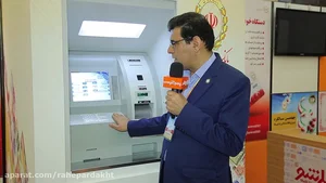 خودپرداز بانک ملی ایران