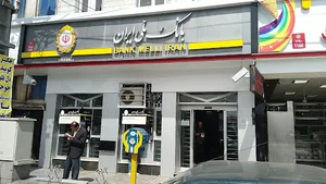 Bank Meli