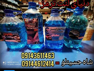 دنیای لنت ترمز خوی 2