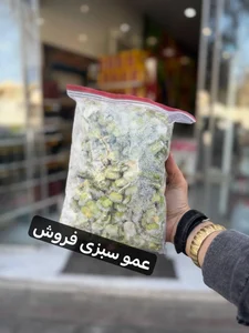 عمو سبزی فروش 4