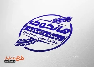 مهرسازي مهرچی