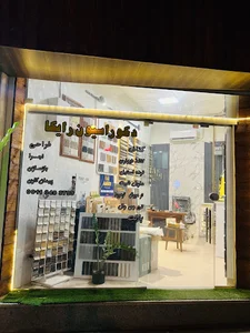 دکوراسیون داخلی رایکا