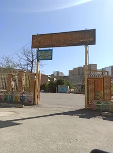دبستان بهار دانش