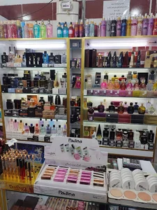آرایشی بهداشتی رزا