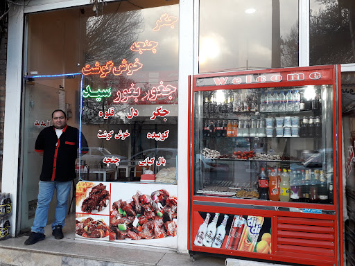 میدان بعثت