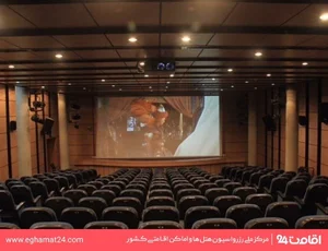 آکواریوم سرزمین آبزیان