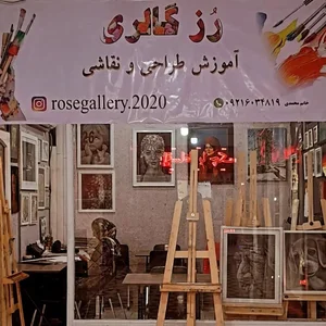 آموزشگاه نقاشی رز گالری