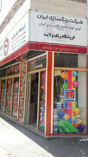Velayat Paintshop