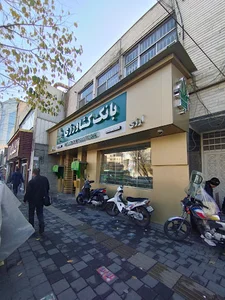 بانک کشاورزی