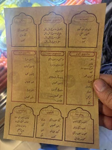ساندویچ دهه ۶۰ طهرون