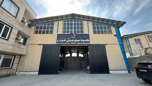 فروشگاه سیستم صوتی