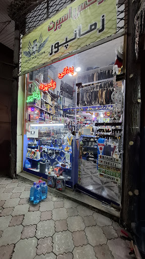 یدکی و اسپرت زمانپور