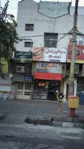 دکتر سیما صولتی