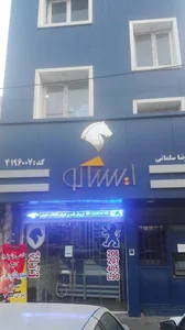 نمایندگی ایساکو ۴۱۹۶۰۰۷
