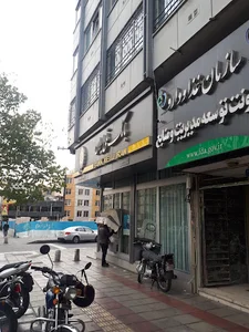 بانک ملی