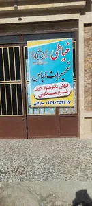 نازلی کالکشن تولید و فروش مانتو شلوار اداری