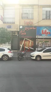 فست فود هایدا 2