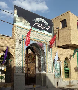 تکیه موسی بن جعغر (ع)