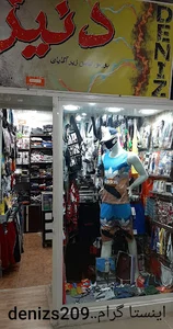 Deniz shop