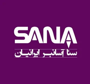 شرکت سنا آسانبر ایرانیان