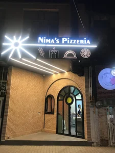 نیما