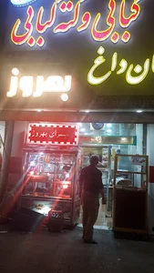 Behruz restaurant