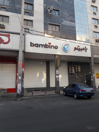 بامبینو