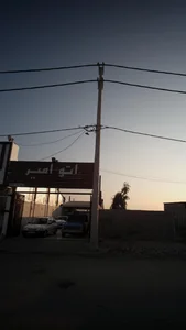 اتو امیر 4